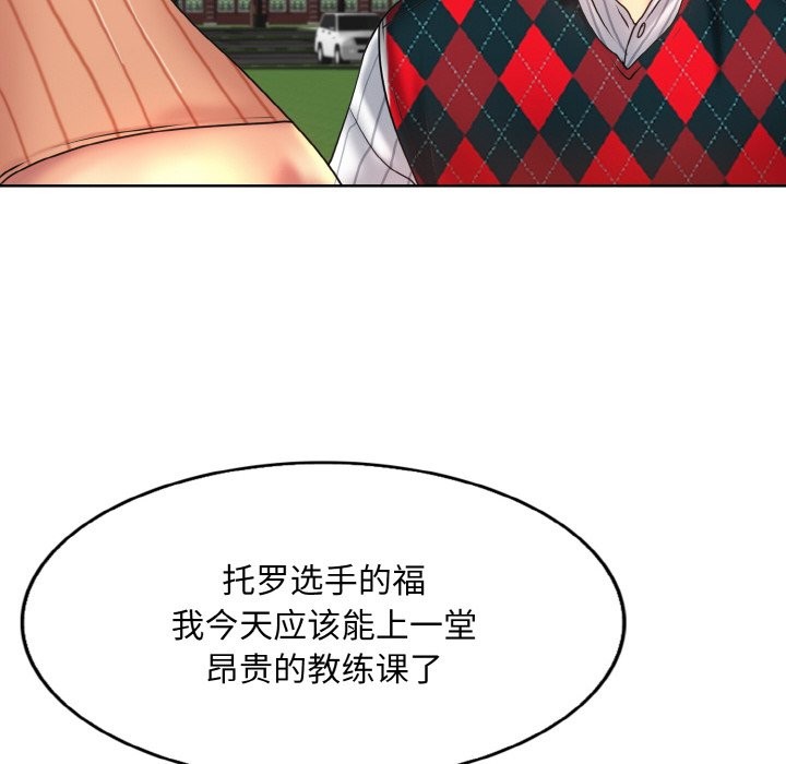 第38话 - 第106.jpg页