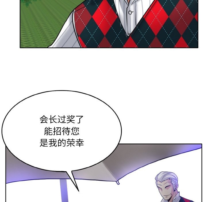 第38话 - 第108.jpg页