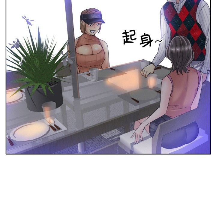 第38话 - 第109.jpg页
