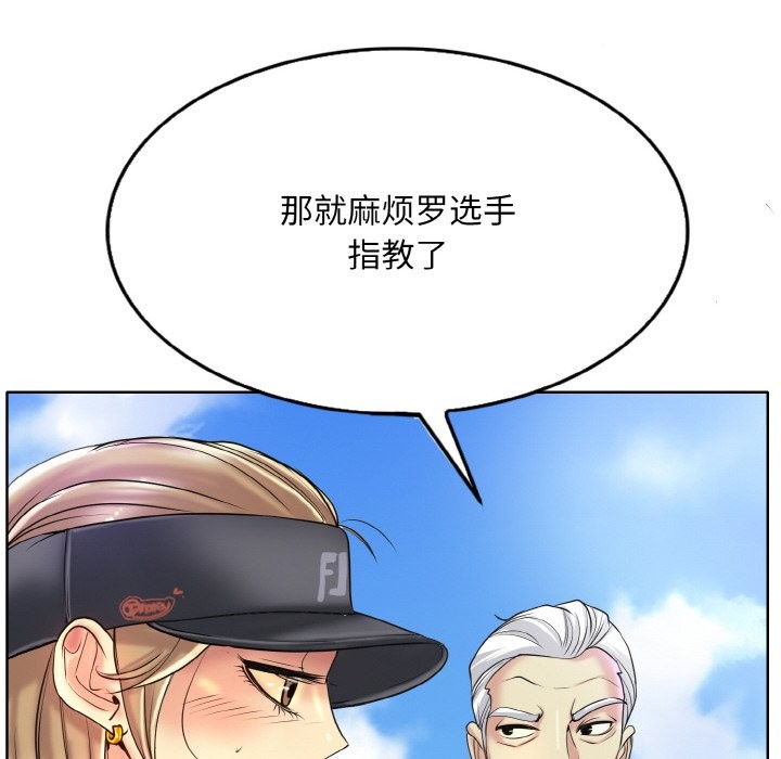 第38话 - 第110.jpg页