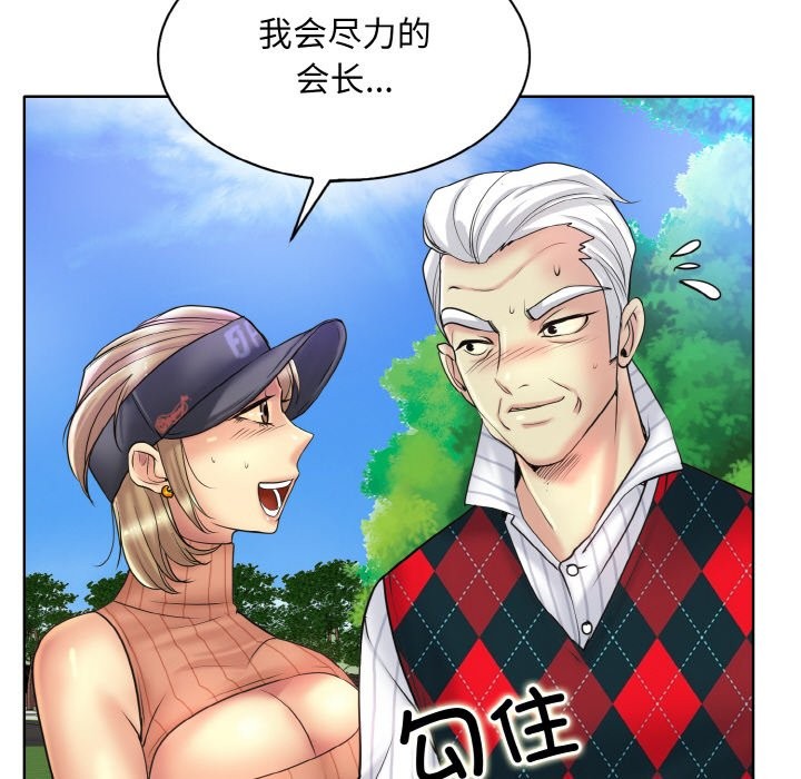 第38话 - 第112.jpg页