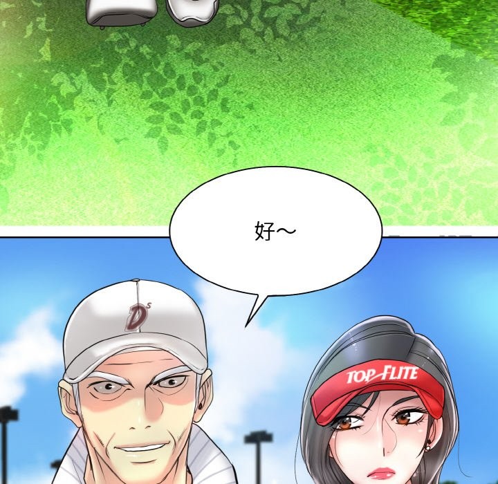 第38话 - 第120.jpg页