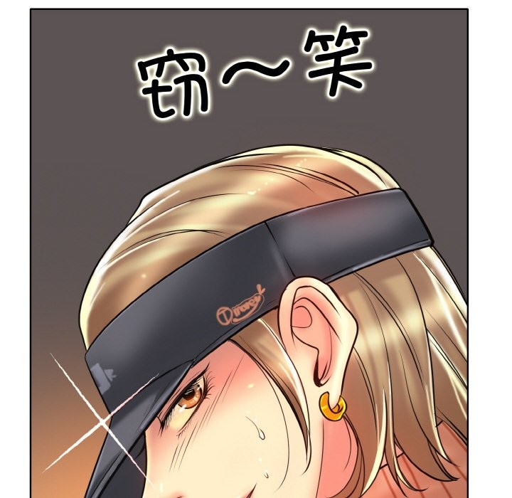 第38话 - 第122.jpg页