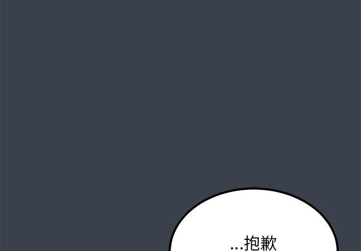 第37话 - 第4.jpg页