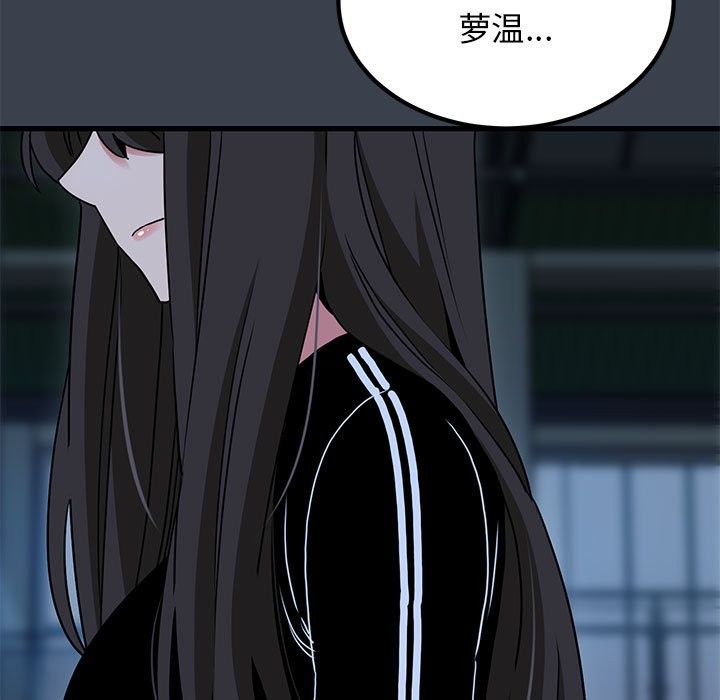第37话 - 第5.jpg页