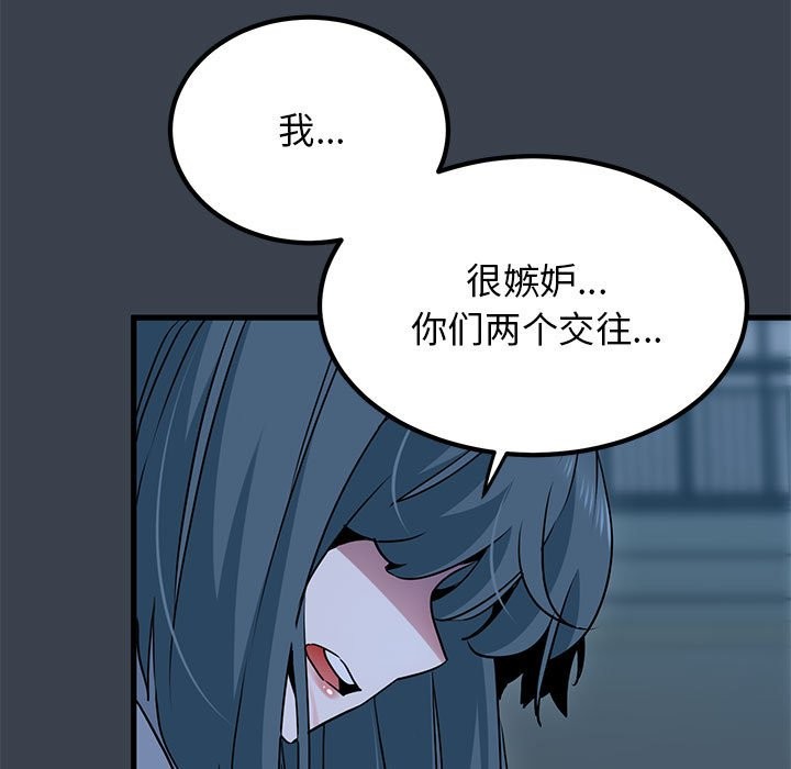 第37话 - 第7.jpg页