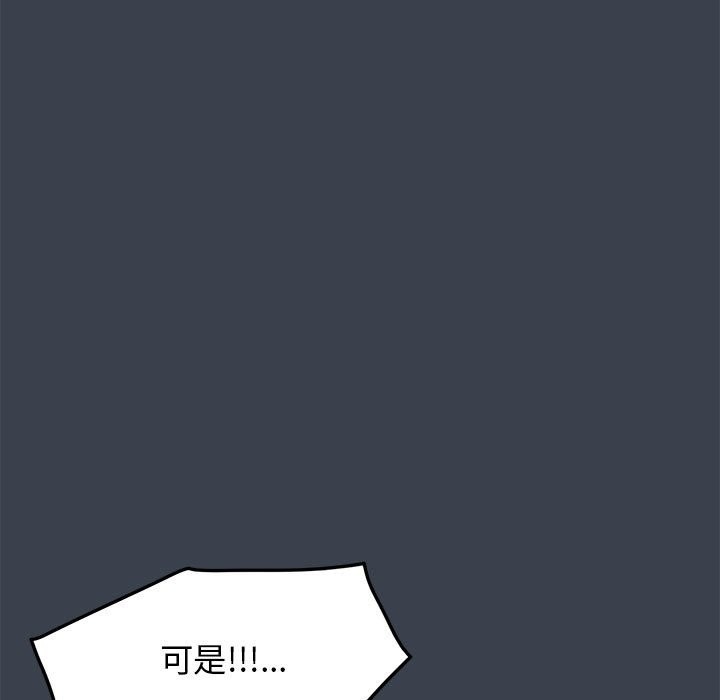 第37话 - 第9.jpg页