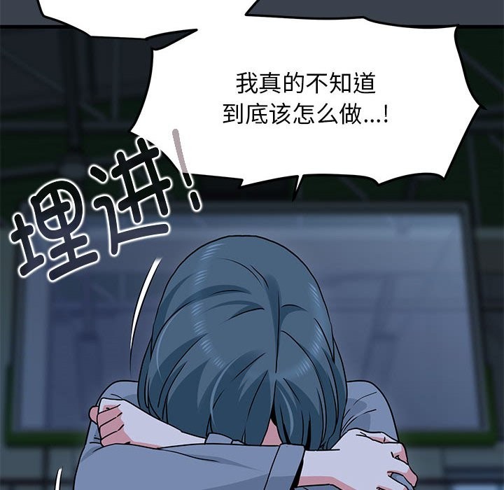 第37话 - 第10.jpg页