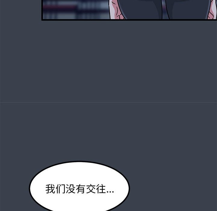 第37话 - 第14.jpg页