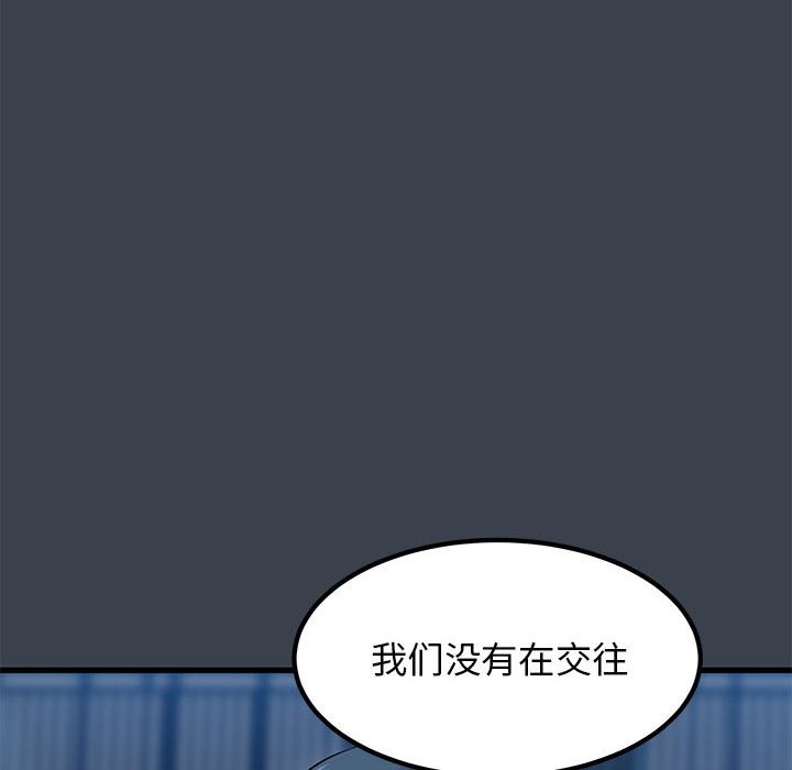 第37话 - 第16.jpg页
