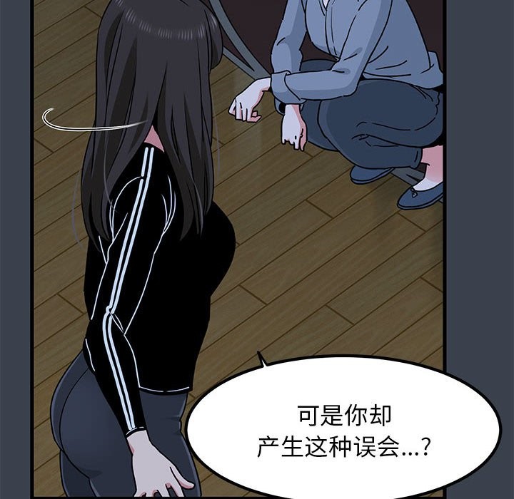 第37话 - 第20.jpg页