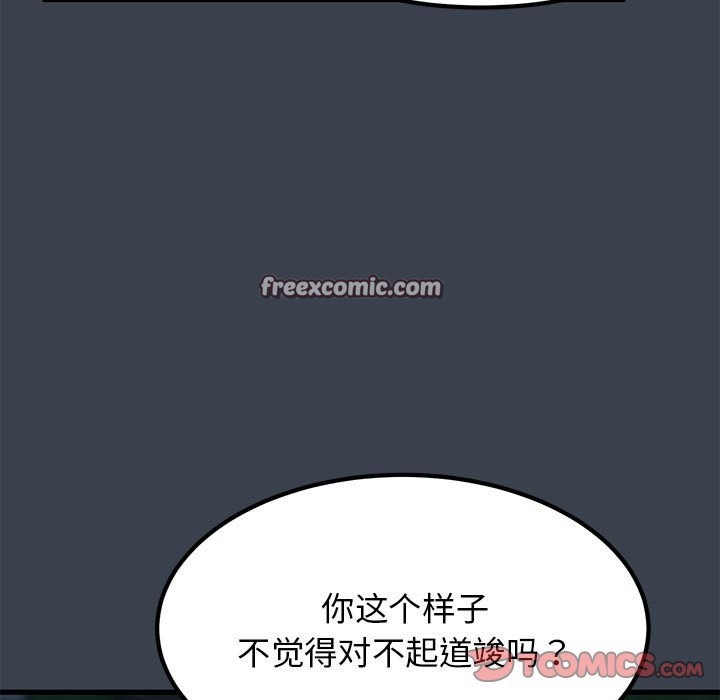 第37话 - 第21.jpg页