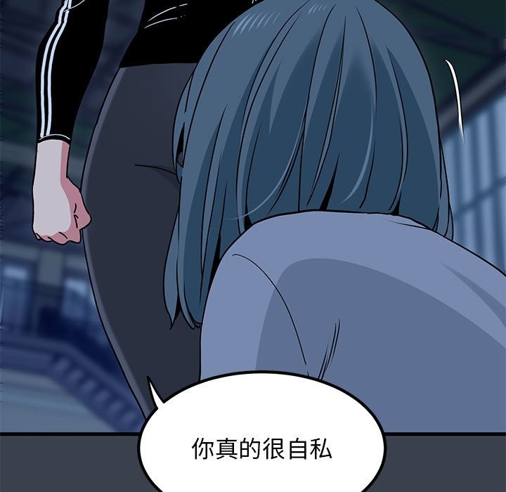 第37话 - 第23.jpg页