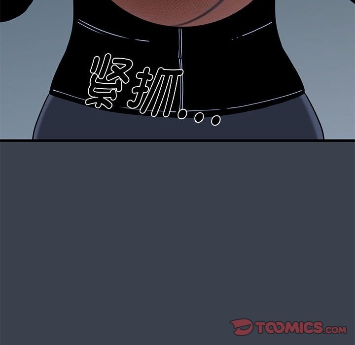 第37话 - 第30.jpg页