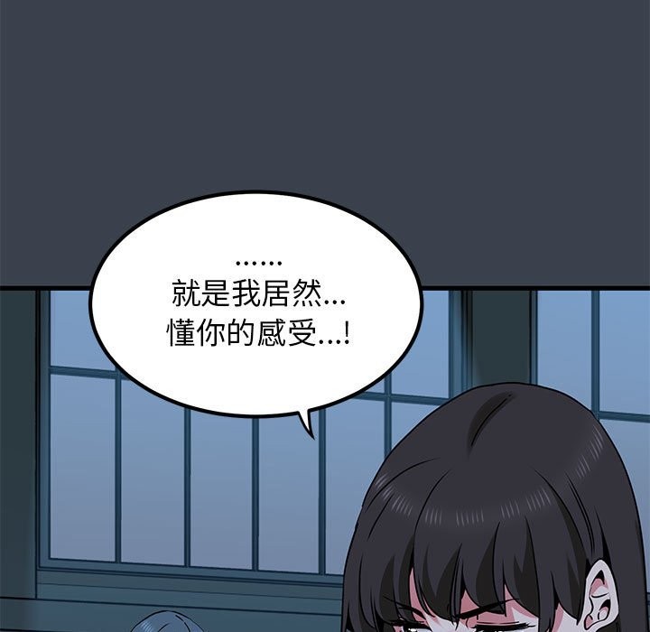 第37话 - 第31.jpg页