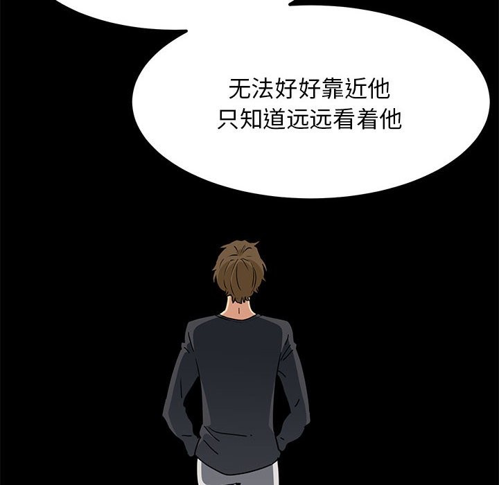 第37话 - 第34.jpg页