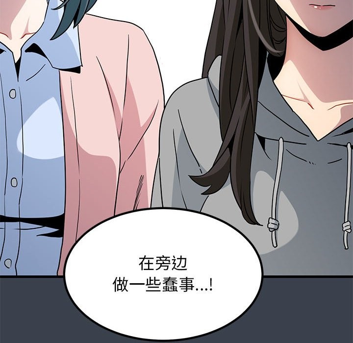 第37话 - 第36.jpg页