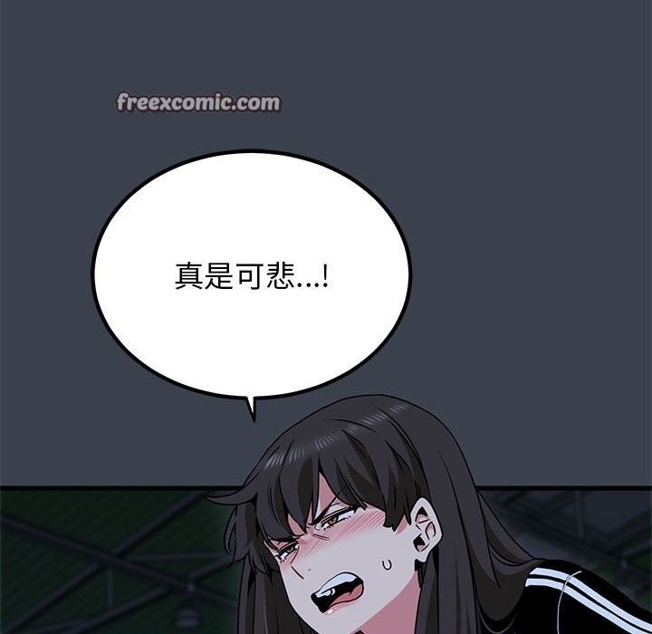 第37话 - 第42.jpg页