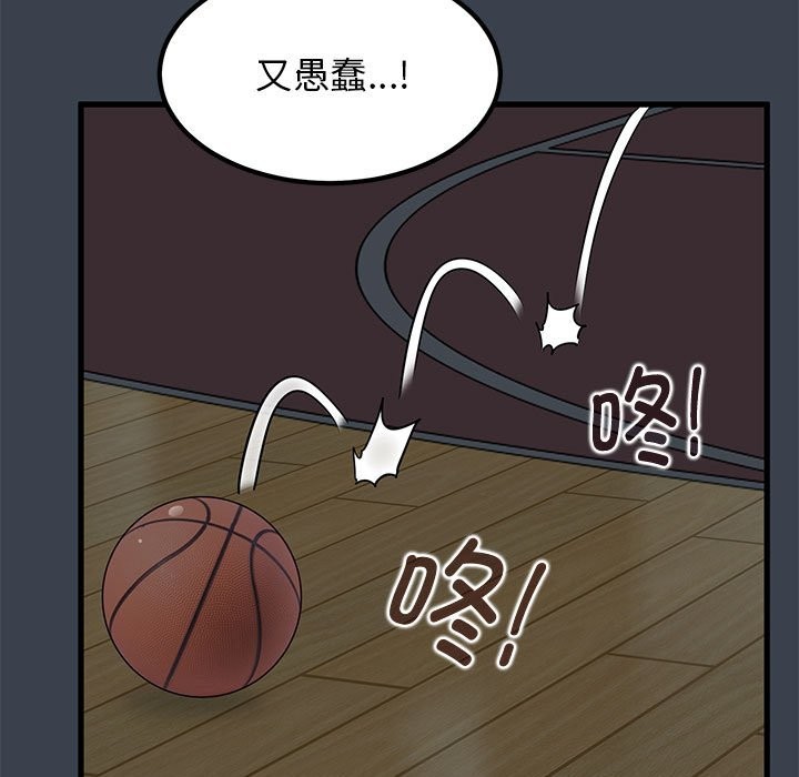 第37话 - 第45.jpg页