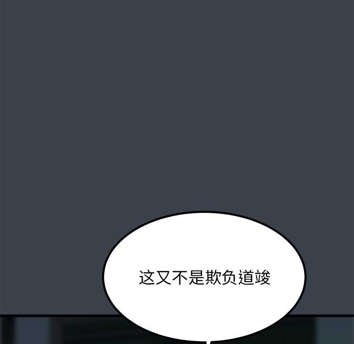 第37话 - 第49.jpg页