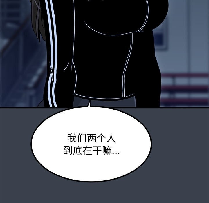 第37话 - 第51.jpg页