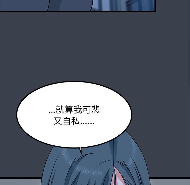第37话 - 第54.jpg页