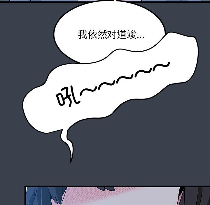 第37话 - 第56.jpg页