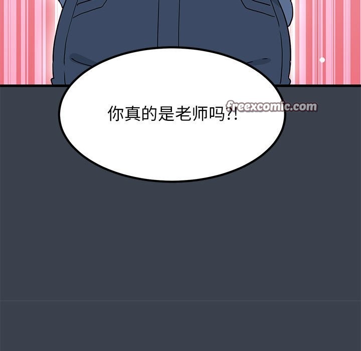 第37话 - 第63.jpg页