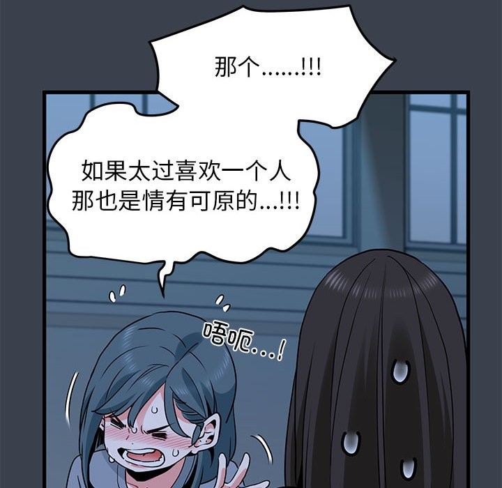 第37话 - 第64.jpg页