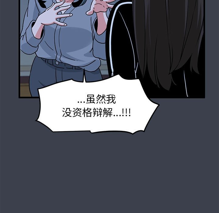第37话 - 第65.jpg页