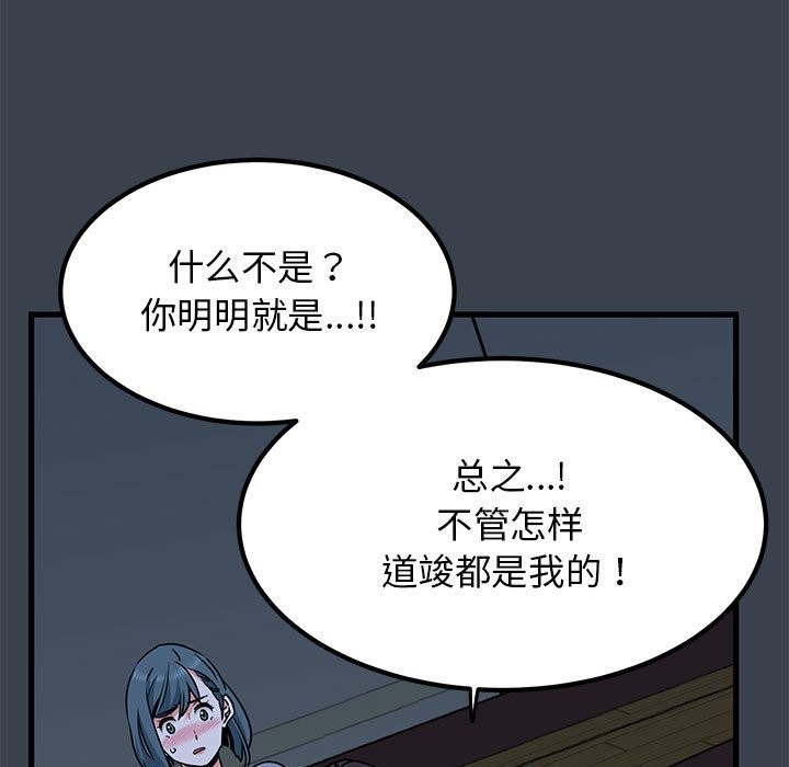 第37话 - 第71.jpg页