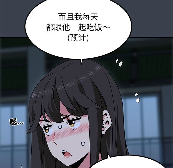 第37话 - 第74.jpg页