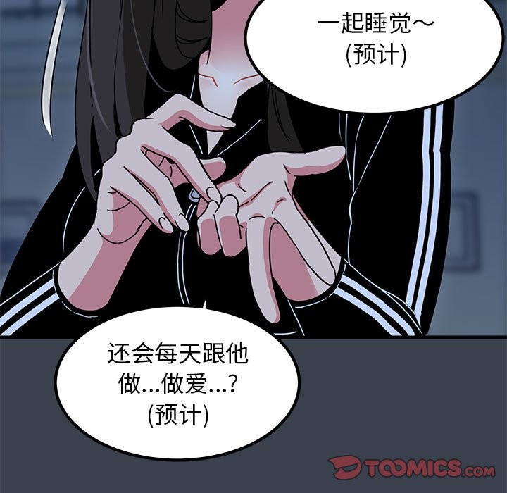 第37话 - 第75.jpg页