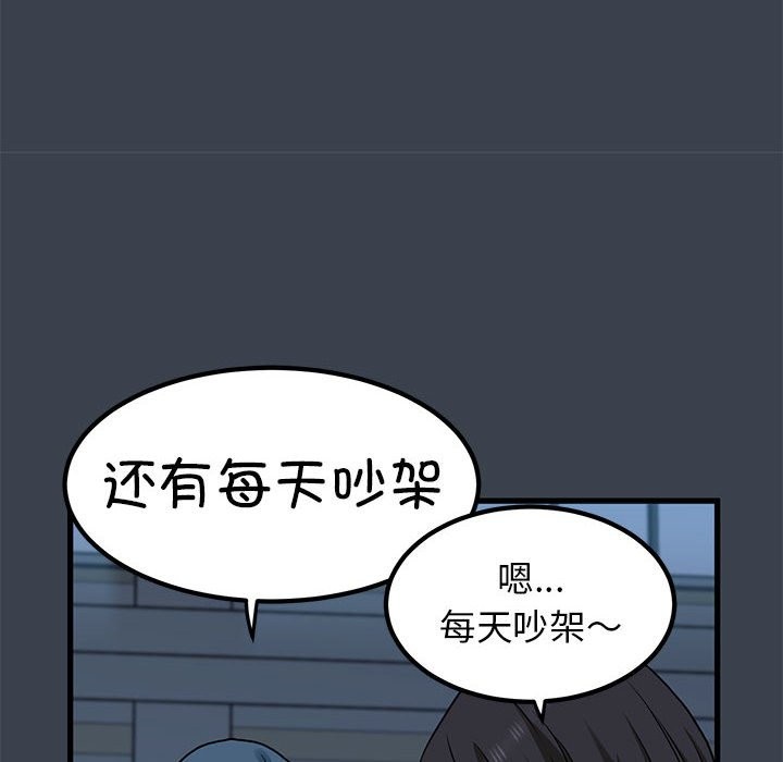 第37话 - 第76.jpg页