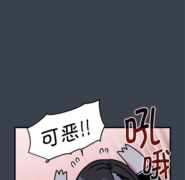 第37话 - 第78.jpg页