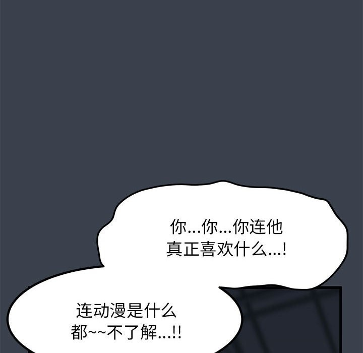 第37话 - 第80.jpg页