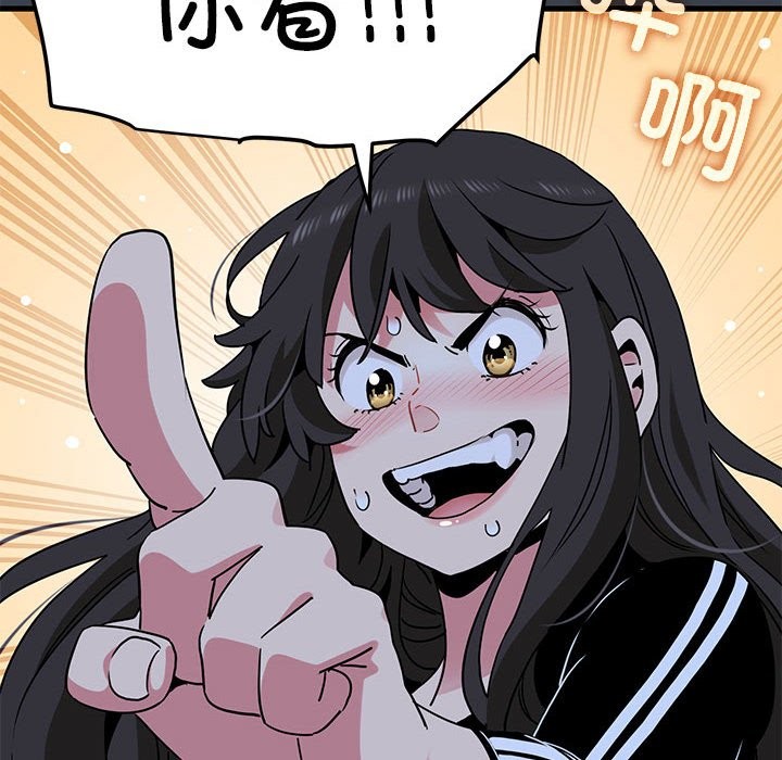 第37话 - 第86.jpg页