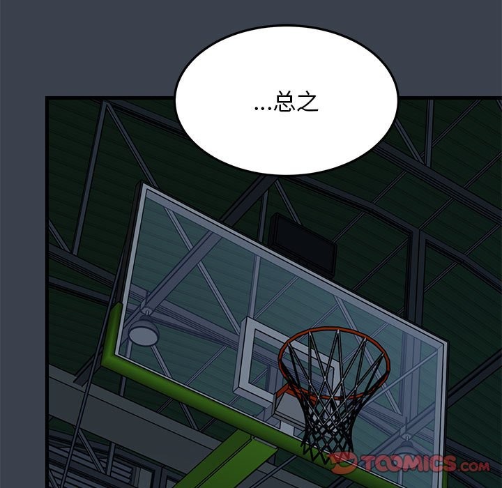 第37话 - 第93.jpg页
