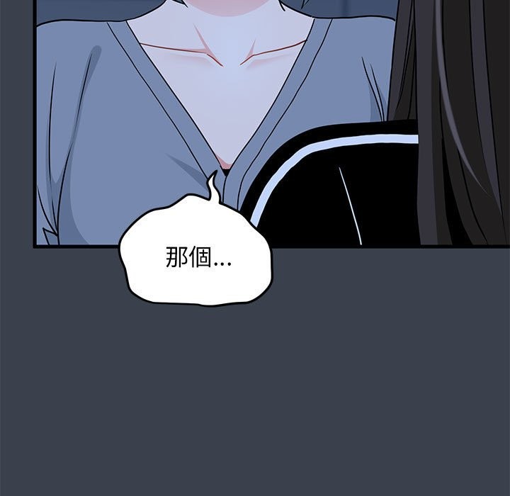 第37话 - 第103.jpg页