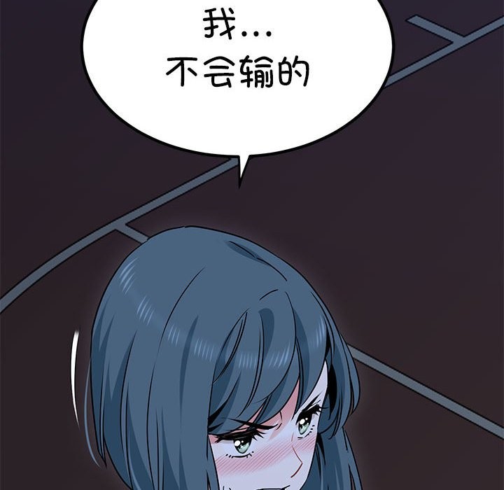 第37话 - 第108.jpg页