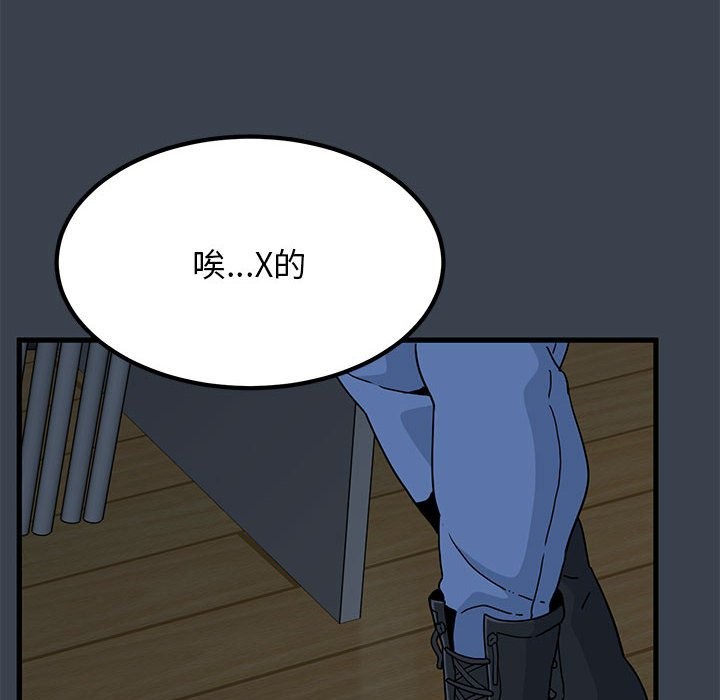 第37话 - 第122.jpg页
