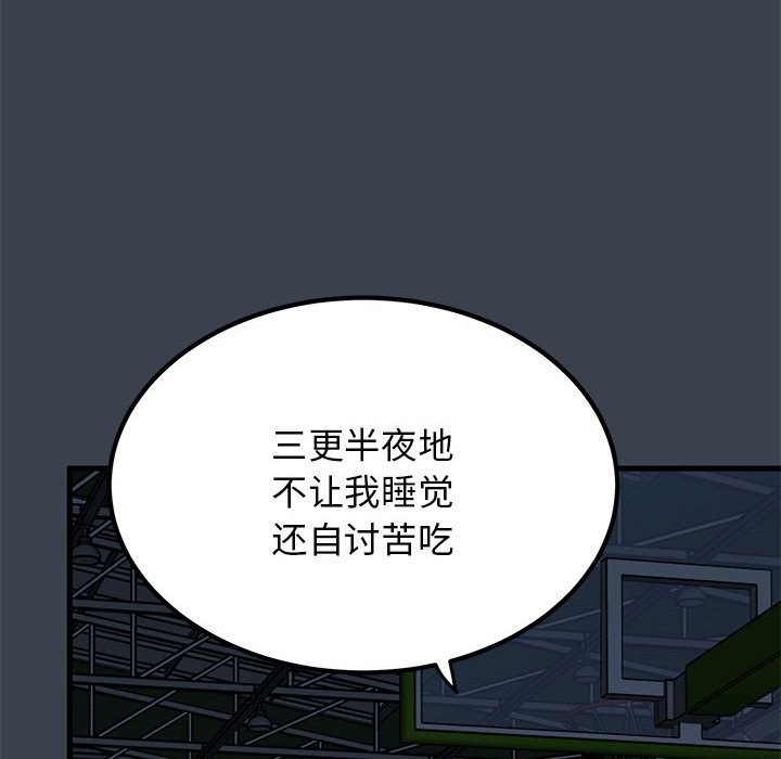 第37话 - 第124.jpg页