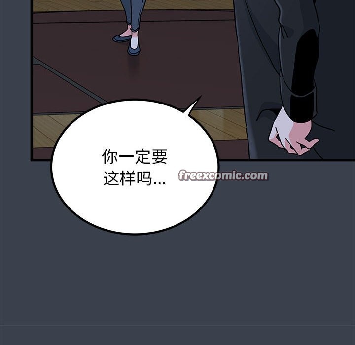 第37话 - 第126.jpg页