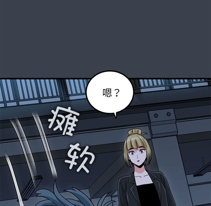 第37话 - 第127.jpg页
