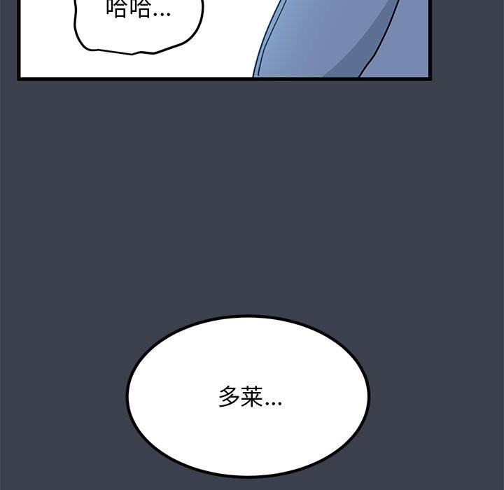 第37话 - 第131.jpg页
