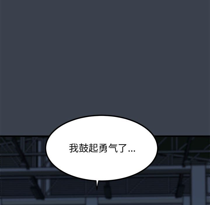 第37话 - 第132.jpg页