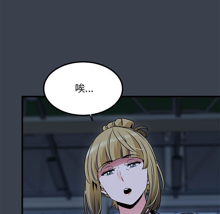 第37话 - 第135.jpg页