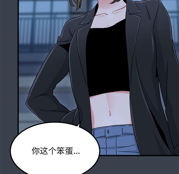 第37话 - 第136.jpg页