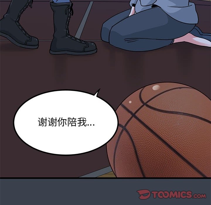 第37话 - 第138.jpg页