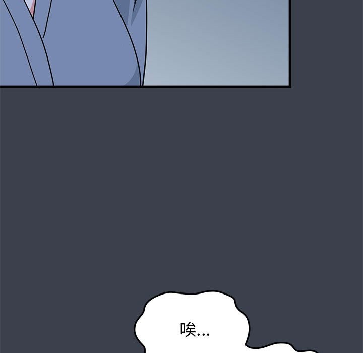 第37话 - 第143.jpg页